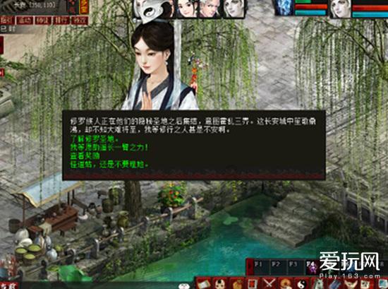 春雨直播app