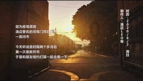 眼镜蛇秘密行动