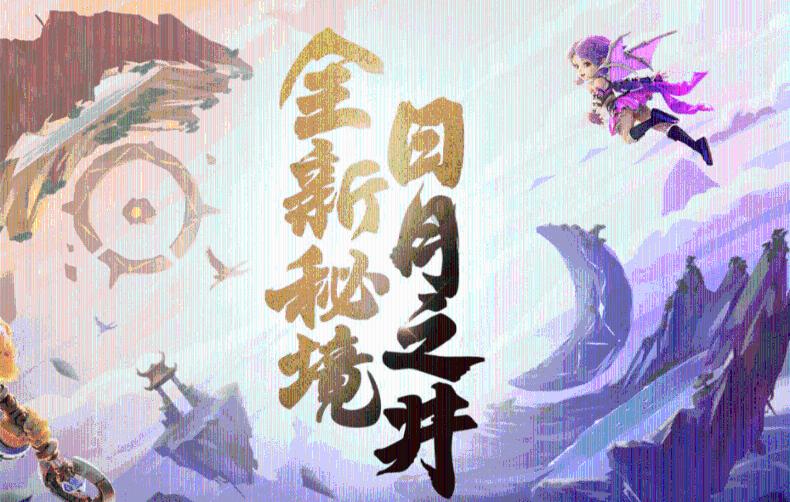 球球大作战下载最新版