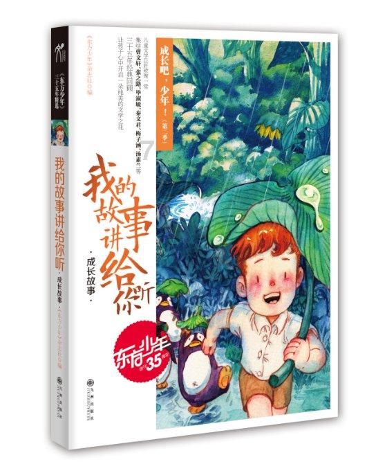 文娜慢阻肺严重吗