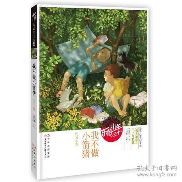大学和学院有什么区别？游戏画面