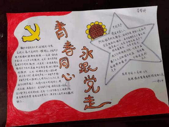 【两会＠你】黑龙江省政协委员于越：深化“政产教”共同体建设 推动应用型高校为区域经济社会发展贡献力量
