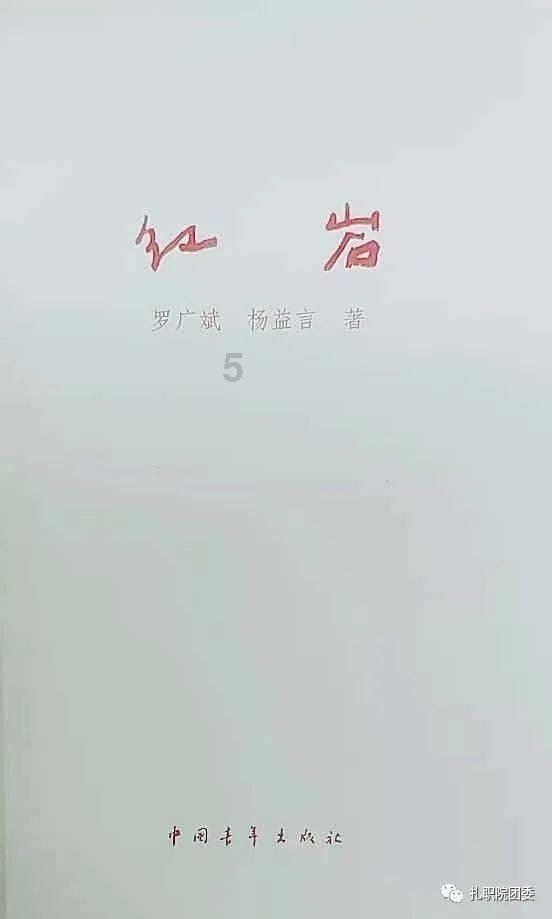 迷宫塔