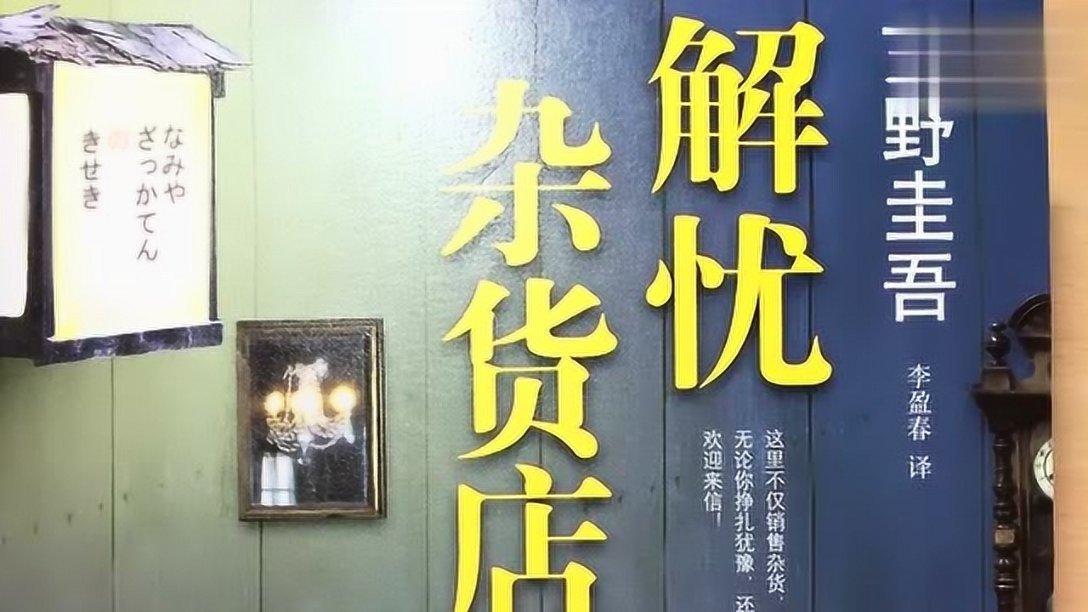 星际穿梭