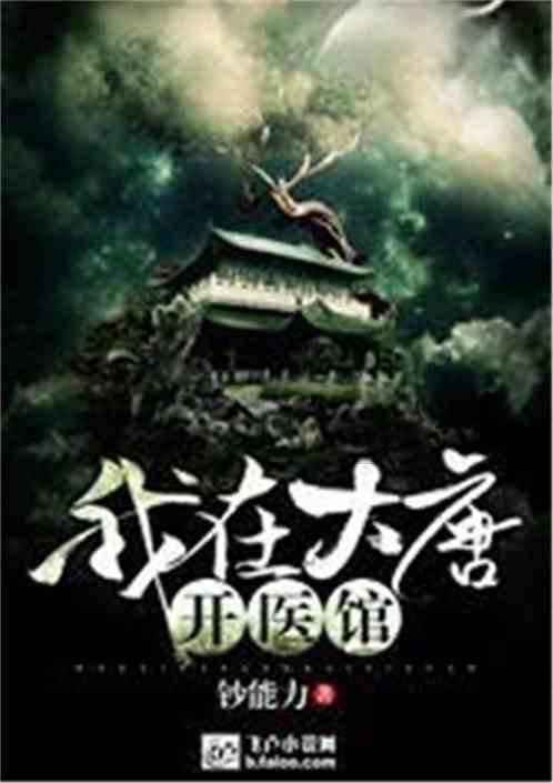 异次元之战无敌版