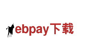 高质量钢铁制造厂家ebpay下载，专业定制服务